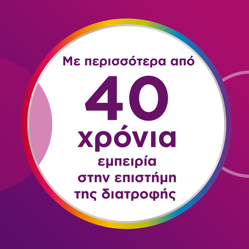 CENTRUM - PROMO PACK 2 ΤΕΜΑΧΙΑ WOMEN Complete from A to Zinc - 60tabs